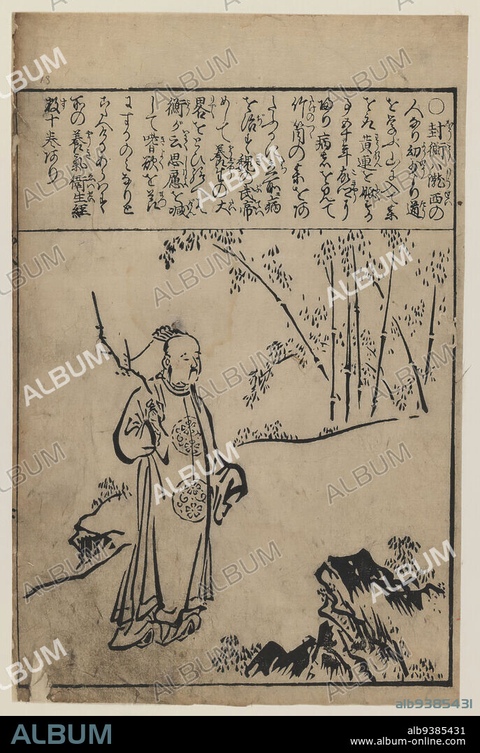 A Chinese Sage, Tachibana Morikuni, 1670-1748, Woodblock print on paper, Japan, 17th century, Edo Period, 10 1/8 x 6 9/16 in., 25.7 x 16.7 cm.