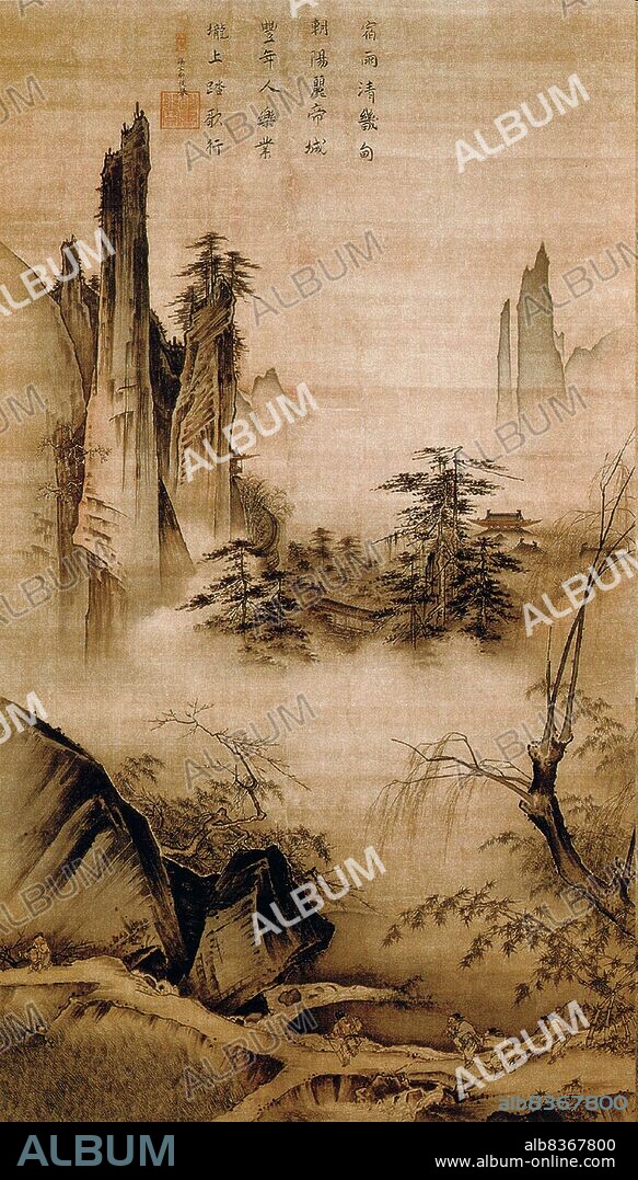China: Dancing and Singing (Peasants Returning from Work). Hanging scroll painting by Ma Yuan (1160-1225), late 12th early 13th century.<br/><br/>. Ma Yuan (1160-1225) was a Chinese painter hailing from the Song Dynasty, born into a family of painters from Qiantang (now Hangzhou). Like his forebears, he became a court painter, serving under Emperors Guangzong and Ningzong. He was held in high esteem and favour by his patrons at court. Alongside Xia Gui, Ma formed the so-called Ma-Xia school of painting, which were considered some of the finest paintings from that period, and his works, especially his landscape scrolls, inspired Chinese and Japanese artists.