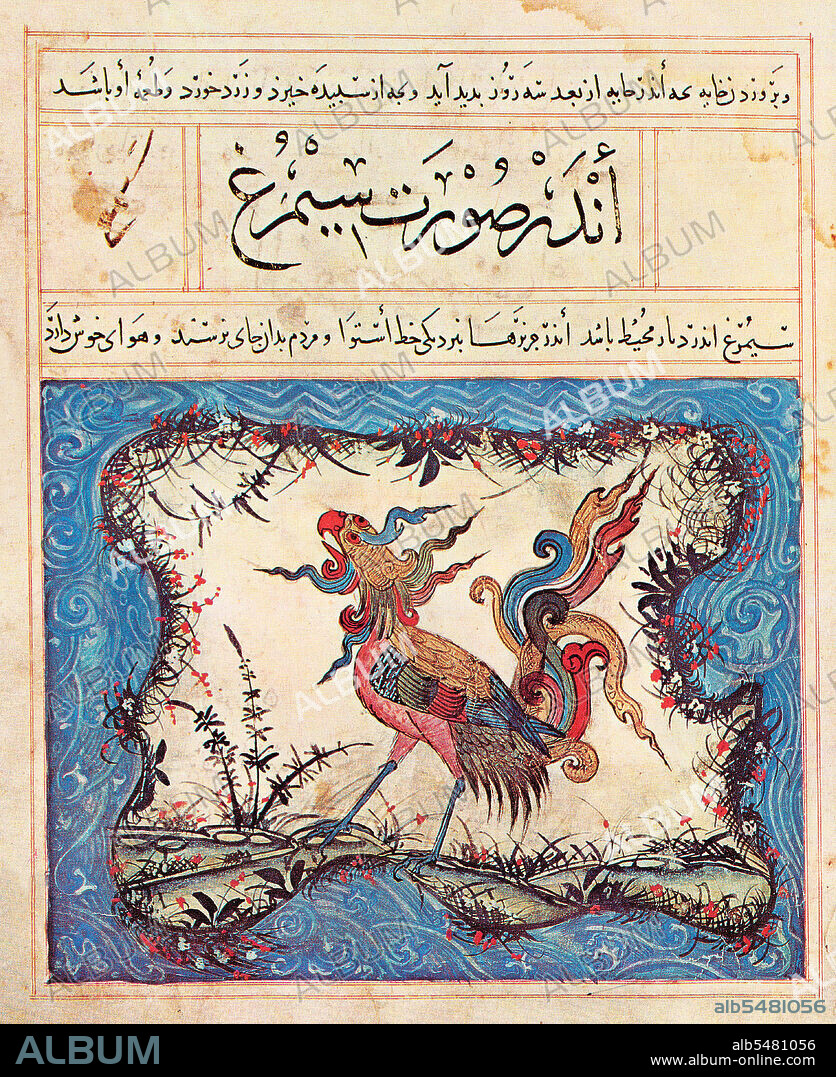 Abu Said Ubaud Allah Ibn Bakhitshu's Ibn Bakhtishu's Manafi' al-Hayawan is an illustrated bestiary in the Persian language. The Bakhtshooa Gondishapoori (also spelled Bukhtishu and Bukht-Yishu) were Assyrian Nestorian Christian physicians from the 7th, 8th, and 9th centuries, spanning 6 generations and 250 years. Some of them served as the personal physicians of Caliphs. Like all physicians in the Abbasid courts, they came from the Academy of Gundishapur in Persia (in modern-day southwestern Iran). They were well versed in the Greek and Hindi sciences, including those of Plato, Aristotle, Pythagoras, and Galen, which they aided in translating while working in Gondeshapur. Yahya al-Barmaki, the vizier and mentor to Harun al-Rashid, provided patronage to the academy and hospital in Gondeshapur and helped assure the promotion and growth of astronomy, medicine, and philosophy, not only in Persia but also in the Abbasid empire in general.