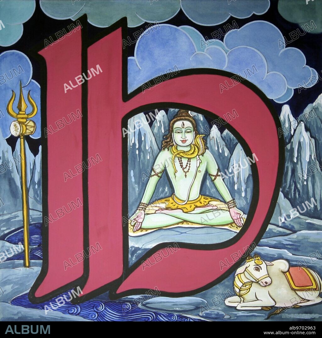 India: A-Z Alphabet - Initials - Artist Manivelu - Hindu belief - Hindu - Hinduism - art - yoga - Himalayan Academy art - illuminated letters - H - Siva - Nandi - Himalayas - Trishula - river - Shiva - Supreme God - India - Indian art - Hindu art - religion - Hindu religion.
