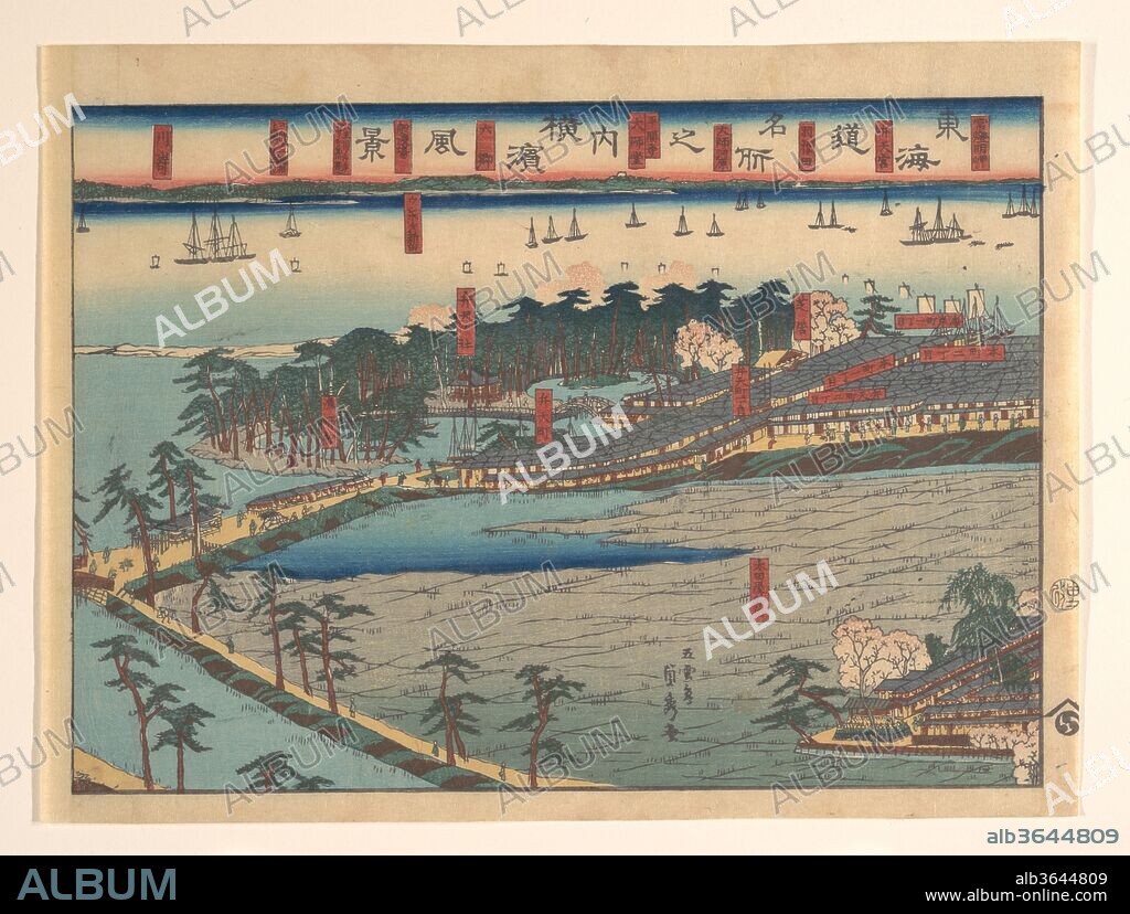 Landscape View at Yokohama (Yokohama fukei). Artist: Utagawa (Gountei) Sadahide (Japanese, 1807-1878/79). Culture: Japan. Dimensions: Image: 9 1/2 x 12 5/8 in. (24.1 x 32.1 cm). Date: 2nd month, 1860.