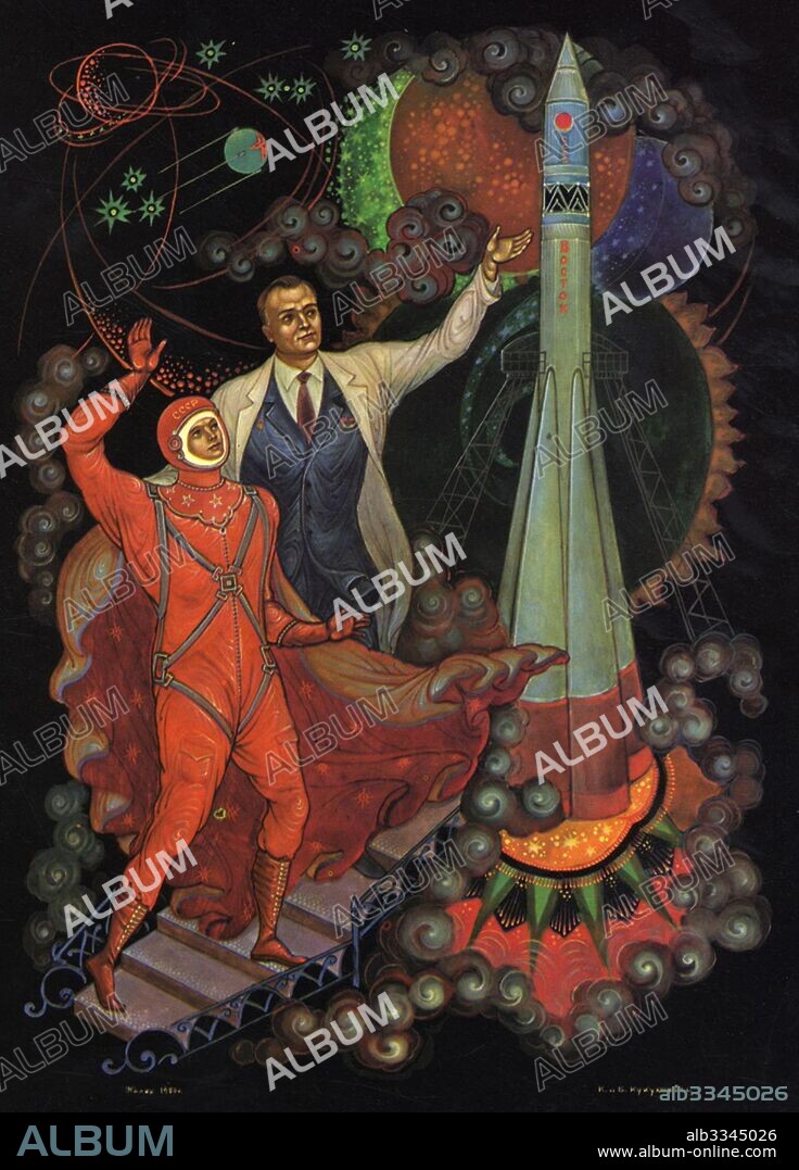 KALERIA VASILYEVNA KUKULIEVA. Yuri Gagarin and Sergey Korolyov. Illustration to the book "Son of Russia".