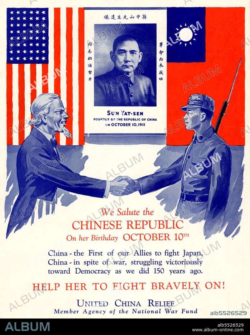 In May 1941 United China Relief was established, an organization which brought together several different philanthropic organizations operating in China. Other organizations joining United China Relief included the American Bureau for Medical Aid to China, the China Emergency Relief Committee, the American Committee for Chinese War Orphans, the Church Committee for China Relief, the American Committee for Chinese Industrial Cooperatives, and the China Aid Council. The new board for this organization included Pearl Buck, William Bullitt, Henry Luce, Robert Sproul, Wendell Willkie, John D. Rockefeller III, Theodore Roosevelt Jr., David O. Selznick, and Thomas Lamont. Eleanor Roosevelt served as honorary chairman. United China Relief was the largest philanthropic effort to aid the Chinese people up to that time. This organization, which later became known as United Service to China, raised over US$50 million in donations.