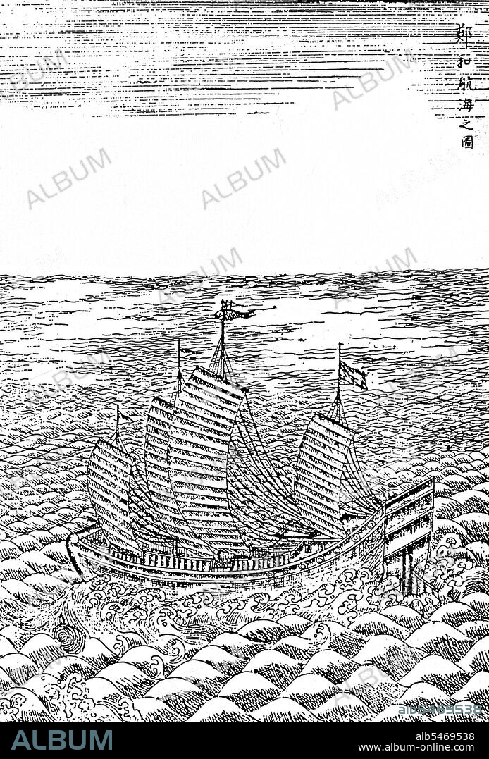 Between 1405 and 1433, the Ming government sponsored a series of seven naval expeditions. The Yongle emperor designed them to establish a Chinese presence, impose imperial control over trade, impress foreign peoples in the Indian Ocean basin and extend the empire's tributary system. Zheng He was placed as the admiral in control of the huge fleet and armed forces that undertook these expeditions. Zheng He's first voyage consisted of a fleet of up to 317 ships holding almost 28,000 crewmen, with each ship housing up to 500 men. Zheng He's fleets visited Arabia, Brunei, East Africa, India, the Malay Archipelago and Thailand, dispensing and receiving goods along the way. Zheng He presented gifts of gold, silver, porcelain and silk; in return, China received such novelties as ostriches, zebras, camels, ivory and giraffes.