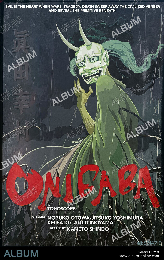 Poster de ONIBABA, 1964, dirigida por KANETO SHINDO. Copyright Kindai Eiga Kyokai.