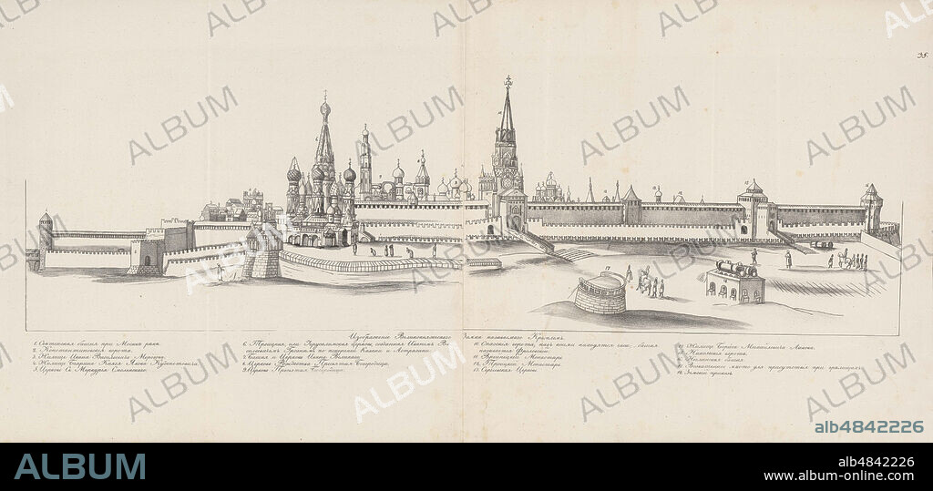 MEIERBERG (MEYERBERG), AUGUSTIN, VON. Moscow Kremlin seen from the East. From: Augustin von Meyerberg and his travel  to Russia.