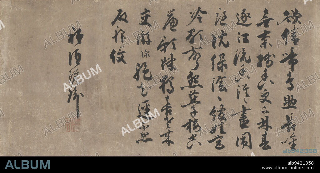 No Footprints, first half 18th century, Gion Nankai, Japanese, 1677 - 1751, 7 1/2 × 18 in. (19.05 × 45.72 cm) (image)40 15/16 × 19 1/8 in. (103.98 × 48.58 cm) (mount, without roller), Ink on paper, Japan, 18th century.