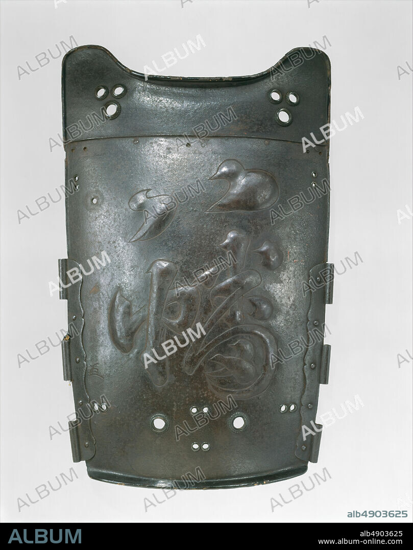 Mychin Morisuke, Breastplaste Depecting Character Hachiman, God of War, Japanese, 18th century, Sagami, Japanese, Steel, lacquer, and copper alloy, H. 15 3/4 in. (39.1 cm), W. 9 3/4 in. (24.8 cm), Armor Parts.
