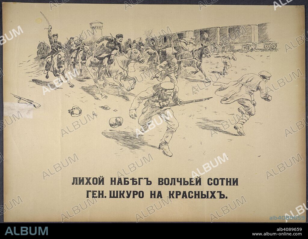 Ð›Ð¸Ñ…Ð¾Ð¹ Ð½Ð°Ð±ÐµÐ³ Ð²Ð¾Ð»Ñ‡ÑŒÐµÐ¹ ÑÐ¾Ñ‚Ð½Ð¸ Ð³ÐµÐ½. Ð¨ÐºÑƒÑ€Ð¾ Ð½Ð° ÐºÑ€Ð°ÑÐ½Ñ‹Ñ….  Daring raid by General Shkuroâ€™s hundred squad â€˜wolvesâ€™ on the Reds.  Poster depicts Cossack soldiers charging down fleeing Red Army men.  Andrei Grigoriyevich Shkuro (ÐÐ½Ð´Ñ€ÐµÐ¹ Ð“Ñ€Ð¸Ð³Ð¾Ñ€ÑŒÐµÐ²Ð¸Ñ‡ Ð¨ÐºÑƒÑ€Ð¾) (19 January 1887 (O.S.: 7 January) â€“ 17 January 1947) was a Lieutenant General (1919) of the White Army. . [A collection of posters issued by the Southern anti-Bolshevik armies.]. [1918-21]. Source: 1856.g.8.(24).
