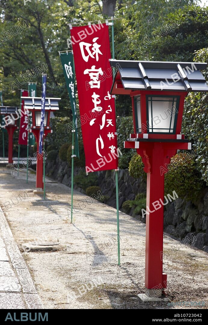 Lantern,Wara Tenjin Shrine, Kyoto, Japan.