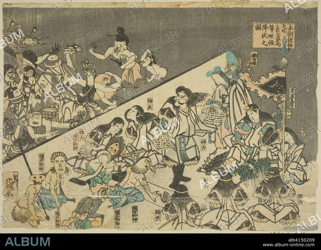Honcho furisode no hajime, Susanoo no mikoto yokai ? no zu. Katsushika Hokki; Japanese, active c. 1804-18. Date: 1804-1818. Dimensions: 26.8 x 37 cm. Color woodblock print. Origin: Japan.