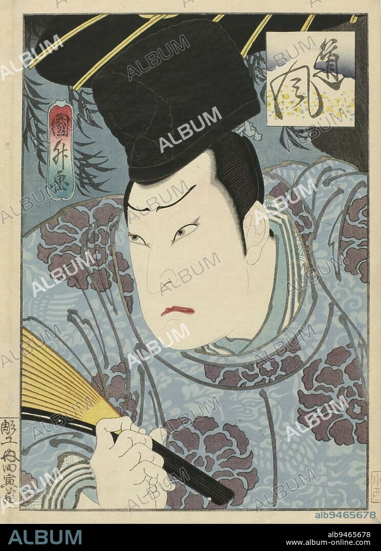 Arashi Rikan III as Tôfû, Right blade of a diptych. Arashi Rikan III as Tôfû, in the play 'Ono no Tôfû aoyagi suzuri,' Wakadayû Theater, July 1848., print maker: Utagawa Kunimasu, (mentioned on object), publisher: Kinkado Konishi, print maker: Uchida Torazô, Osaka, c. 1848, paper, color woodcut, width 248 mm × width 182 mm.