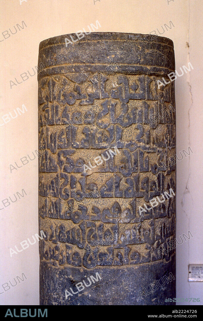 *** Local Caption *** CIPO SEPULCRAL DE S. PABLO DE ABU-OTSMIN SAID IBN CHOFAR, AÑO 1052, INSCRIPCION EN CARACTERES CUFICOS, PROCEDE DE PALOMAREJOS (BARRIO TOLEDANO).