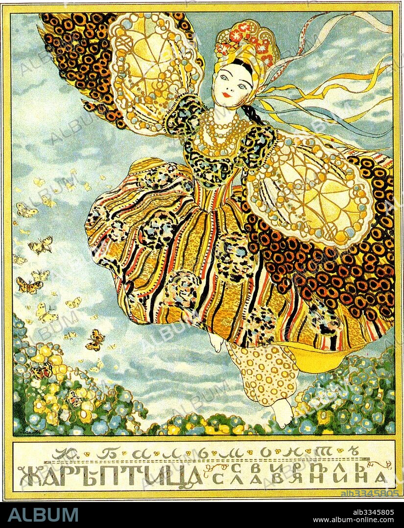KONSTANTIN ANDREYEVICH SOMOV. The Book Cover "Firebird" by K. Balmont.
