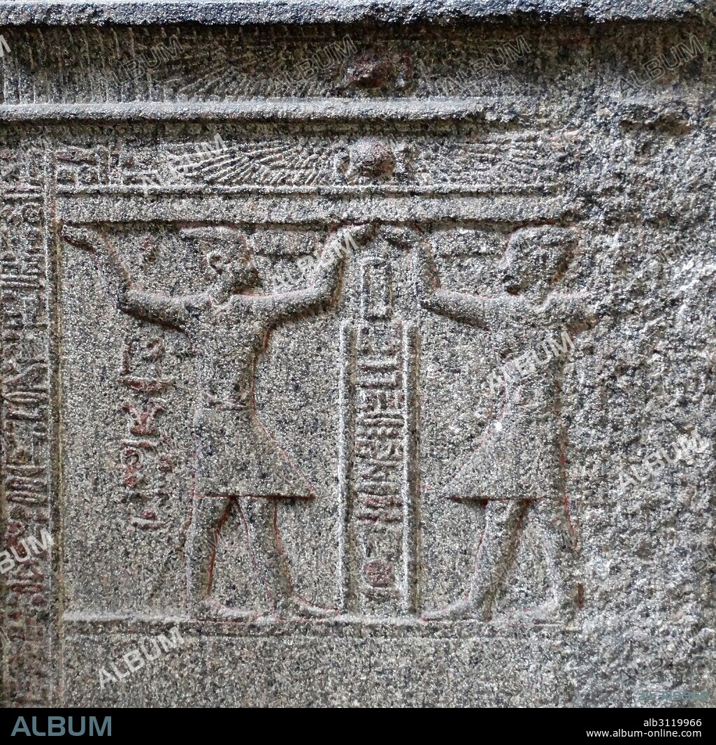 Shrine of King Ptolemy VIII and Queen Cleopatra II of Egypt. The shrine held a cult statue of the goddess Isis, who is mentioned in the inscriptions. It stood in one of the sanctuaries of her famous temple on the island of Philae. 2nd century BC.