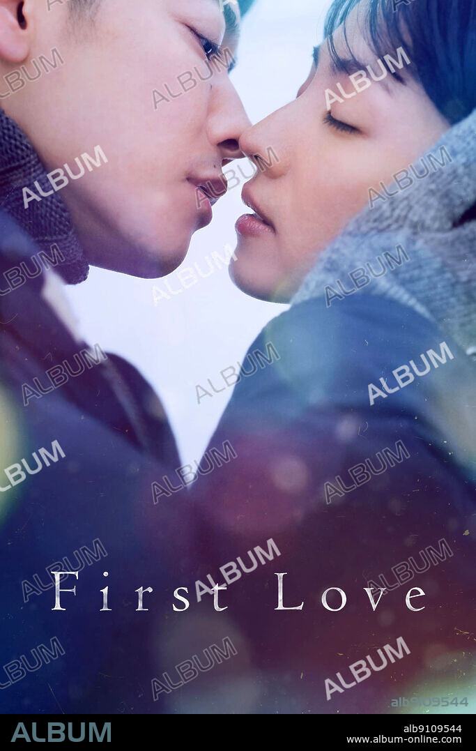 Plakat zu FIRST LOVE, 2022, unter der Regie von YURI KANCHIKU. Copyright C&I Entertainment.