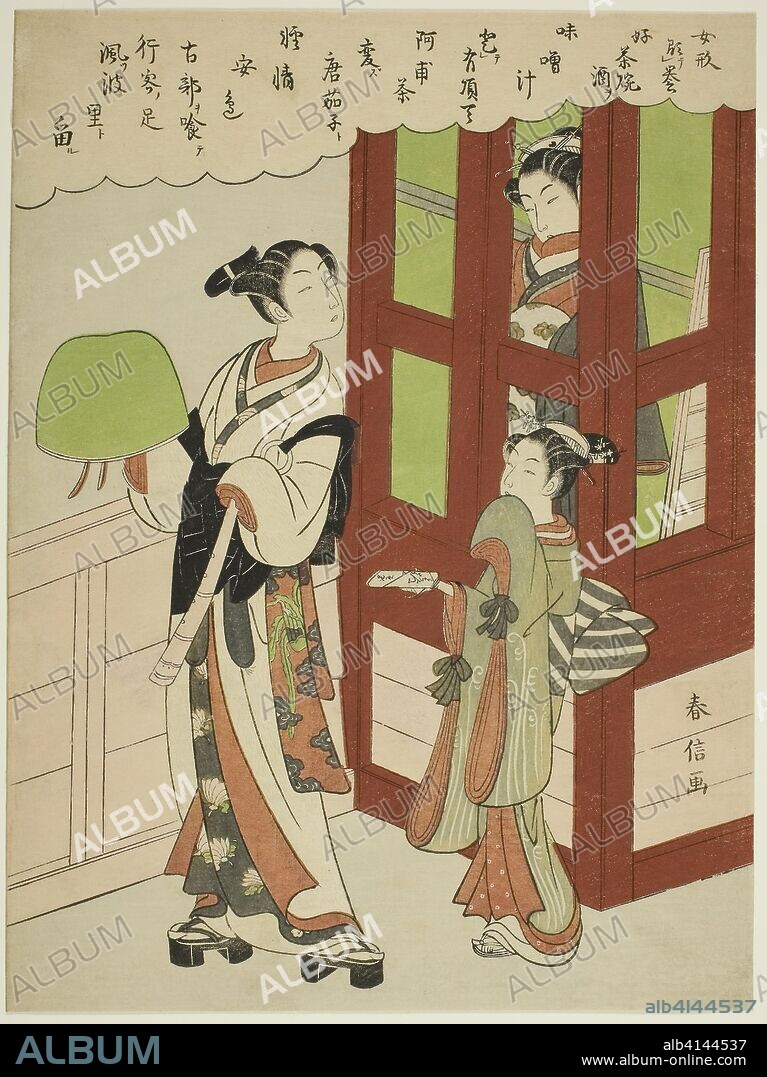 A Young Monk, Courtesan, and Attendant atLattice Window. Suzuki Harunobu ?? ??; Japanese, 1725 (?)-1770. Date: 1760-1770. Dimensions: 27.8 x 20.7 cm. Color woodblock print; chuban. Origin: Japan.