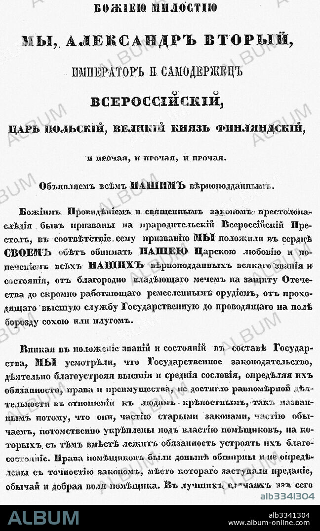 HISTORICAL DOCUMENT. The Emancipation Manifesto of 3 March 1861.