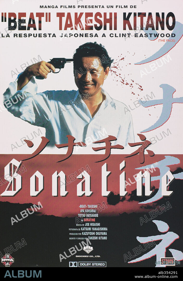 Affiche de SONATINE, 1993, réalisé par TAKESHI KITANO.