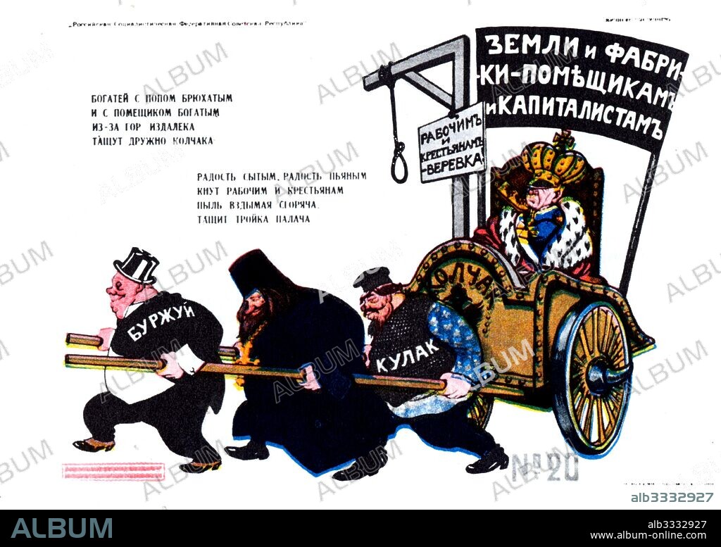 VIKTOR NIKOLAEVICH DENI (DENISOV). Bourgeois, Priest, Kulak Pulling Kolchak (Poster).