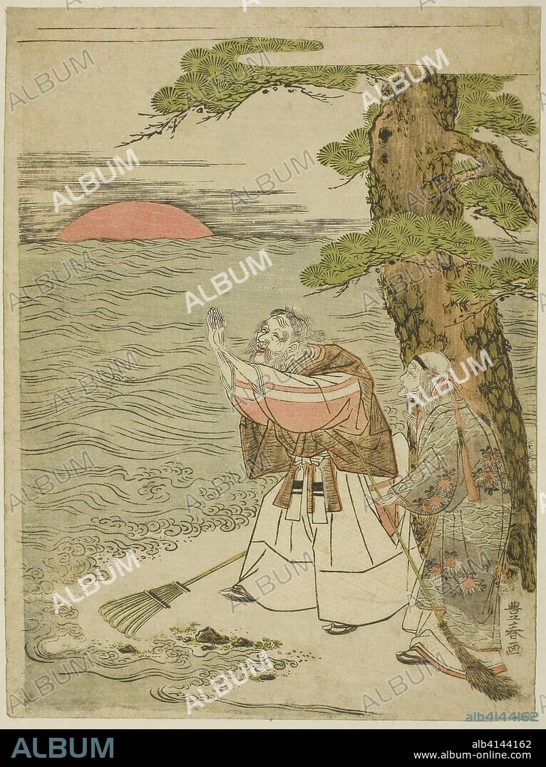 Jo and Uba Greeting the Rising Sun. Utagawa Toyoharu; Japanese, 1735-1814. Date: 1765-1786. Dimensions: 10 1/4 x 7 3/4 in. Color woodblock print, chuban. Origin: Japan.