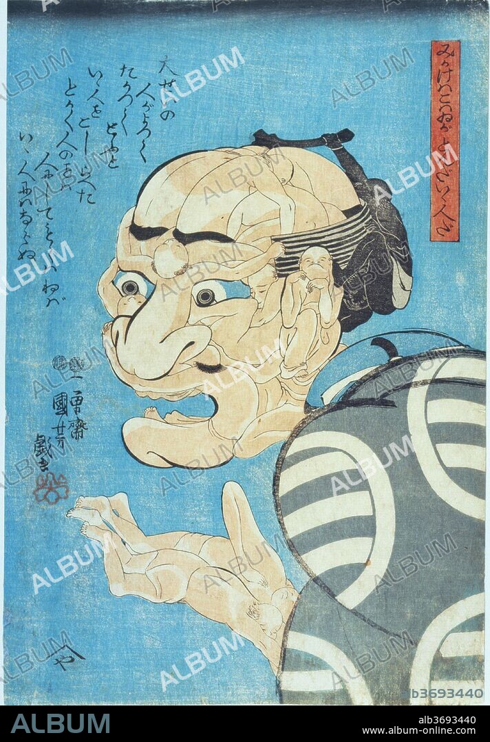 UTAGAWA KUNIYOSHI. Mikake wa kowai ga tonda ii hito da (He looks scary but is really quite a nice person).