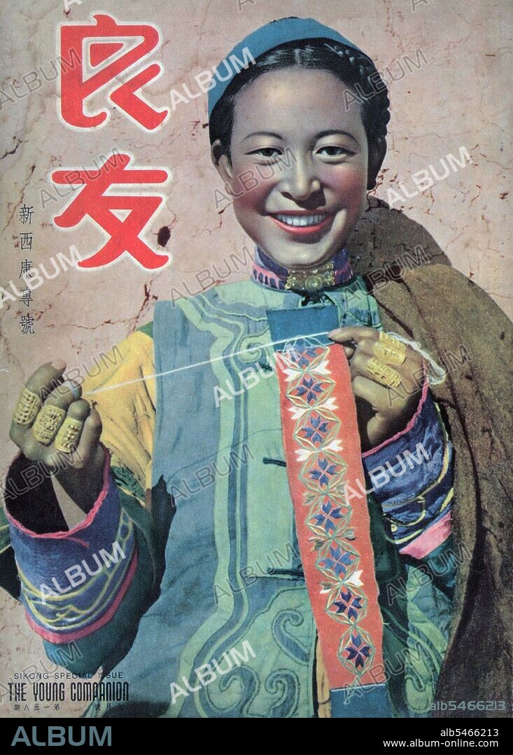 In 1926, Young Companion Pictorial (Liang You, literally 'good friend') was established in Shanghai as the first colored variety magazine. During the 1920s and 30s, when printed news was rare and precious, Companion was already a pioneer in providing pictorial reports to the public. It quickly became the publication that chronicled and provoked China’s passion for decades to come. Throughout the epic of war and peace, readers could see and read from Companion the faces and thoughts of influential politicians such as Sun Zhongshan (Sun Yat-sen), Jiang Jieshi (Chiang Kai-shek), Feng Yuxiang, Zhang Xueliang, Mao Zedong, Zhu De and Zhou Enlai. Influential thinkers and writers such as Lu Xun, Lao She, Yu Dafu and Lin Yutang all contributed their works to Companion. In addition, Companion published a series of autobiographies, written exclusively for its readers by the celebrities themselves. They inspired many Chinese not only with their successful stories but also their wisdom and attitudes towards life.