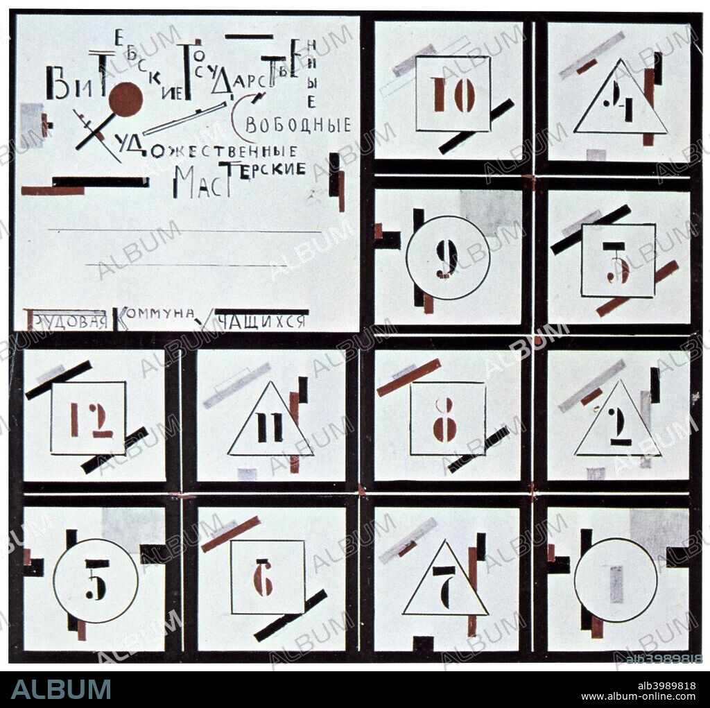 Decoration design for a fete, 1918.