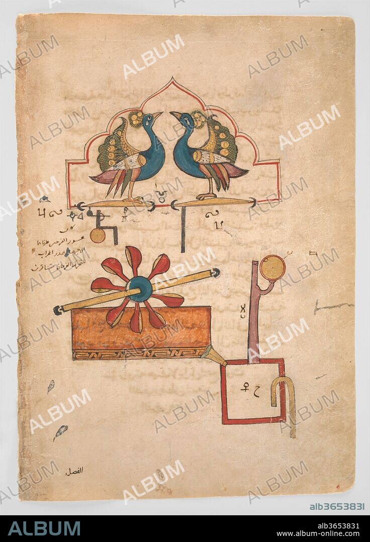 "Design for the Water Clock of the Peacocks", from the Kitab fi ma'rifat al-hiyal al-handasiyya (Book of the Knowledge of Ingenious Mechanical Devices) by Badi' al-Zaman b. al Razzaz al-Jazari. Author: Badi' al-Zaman ibn al-Razzaz al-Jazari (1136-1206). Dimensions: H. 12 3/8 in. (31.4 cm)
W. 8 11/16 in. (22.1 cm). Date: dated A.H. 715/A.D. 1315.
Al-Jazari, the author of this treatise on a variety of practical and fanciful mechanical devices, served at the Artuqid court in Diyar Bakr in the late eleventh to the early twelfth century. Some of the elements of the peacock clock, run by water, are shown in this illustration. In the completed device, the arch containing two peacocks would be surmounted by another containing a peahen that would turn from right to left in the course of a half hour, causing the peacocks to whistle.