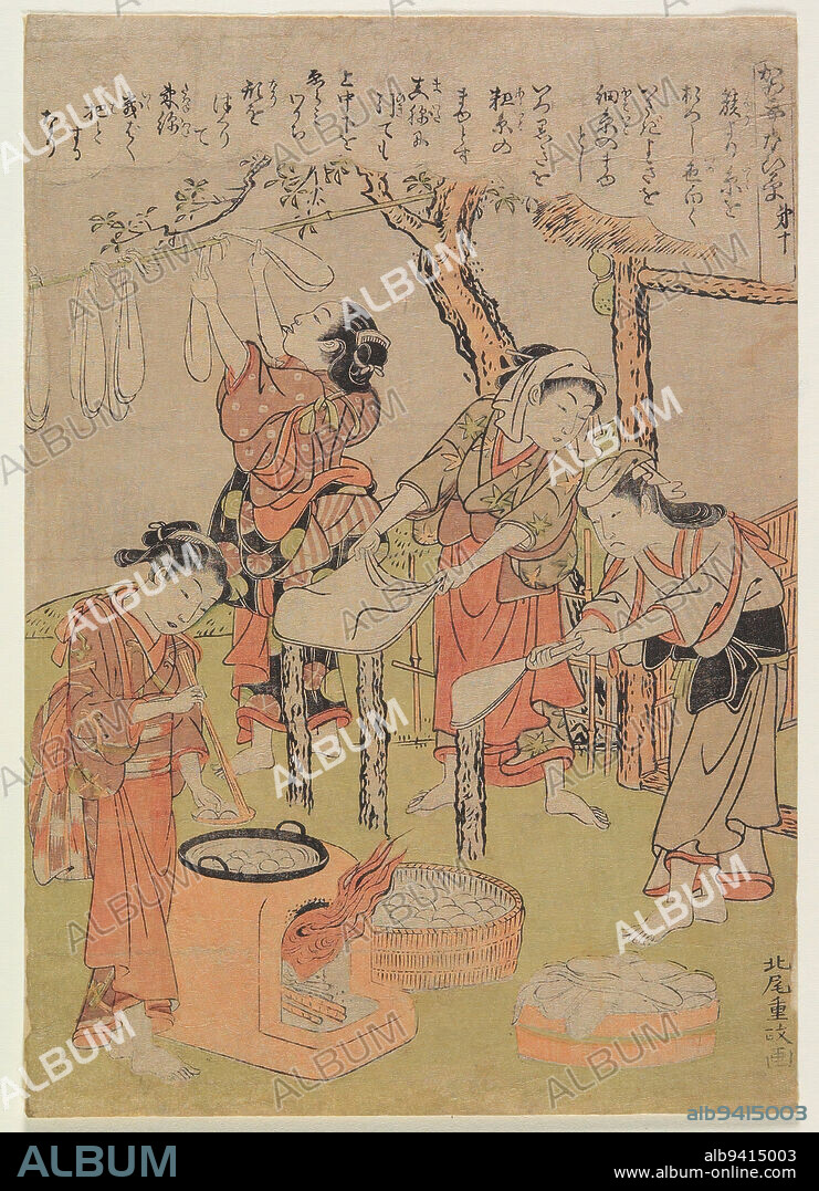 No. 10, c. 1772-1781, Kitao Shigemasa, Japanese, 1739 - 1820, 9 15/16 x 6 7/8 in. (25.2 x 17.5 cm) (image, sheet), Woodblock print (nishiki-e); ink and color on paper, Japan, 18th century.
