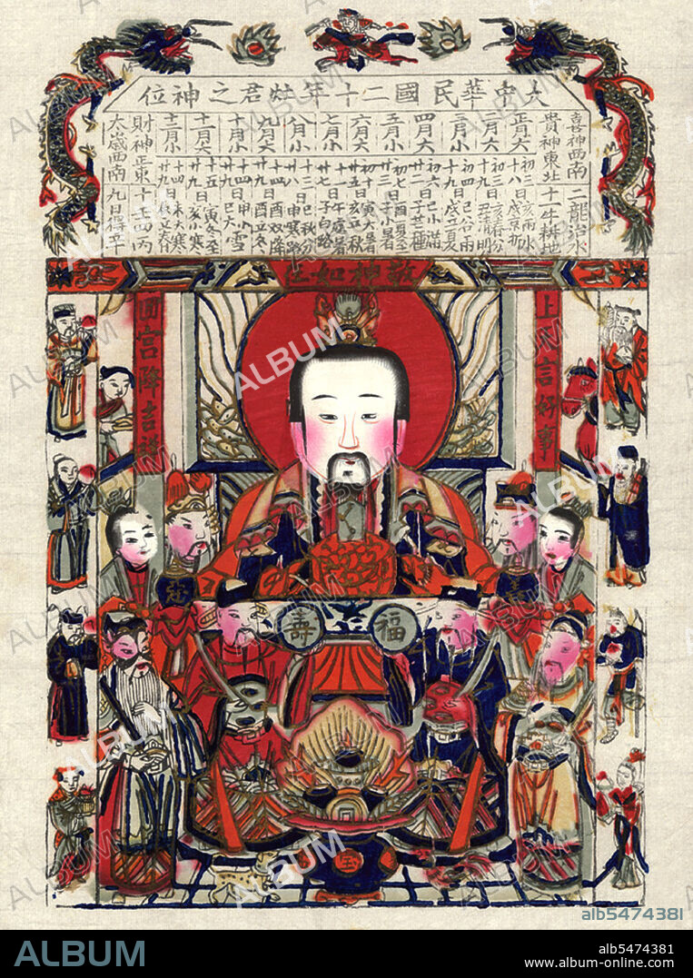 In Chinese folk religion and Chinese mythology, the Kitchen God Zao Jun is the most important of a plethora of Chinese domestic gods that protect the hearth and family. It is believed that on the twenty third day of the twelfth lunar month, just before Chinese New Year he returns to Heaven to report the activities of every household over the past year to Yu Huang, the Jade Emperor. The Jade Emperor, emperor of the heavens, either rewards or punishes a family based on this yearly report. Zao Jun is celebrated in Vietnamese culture as Tao Quan.