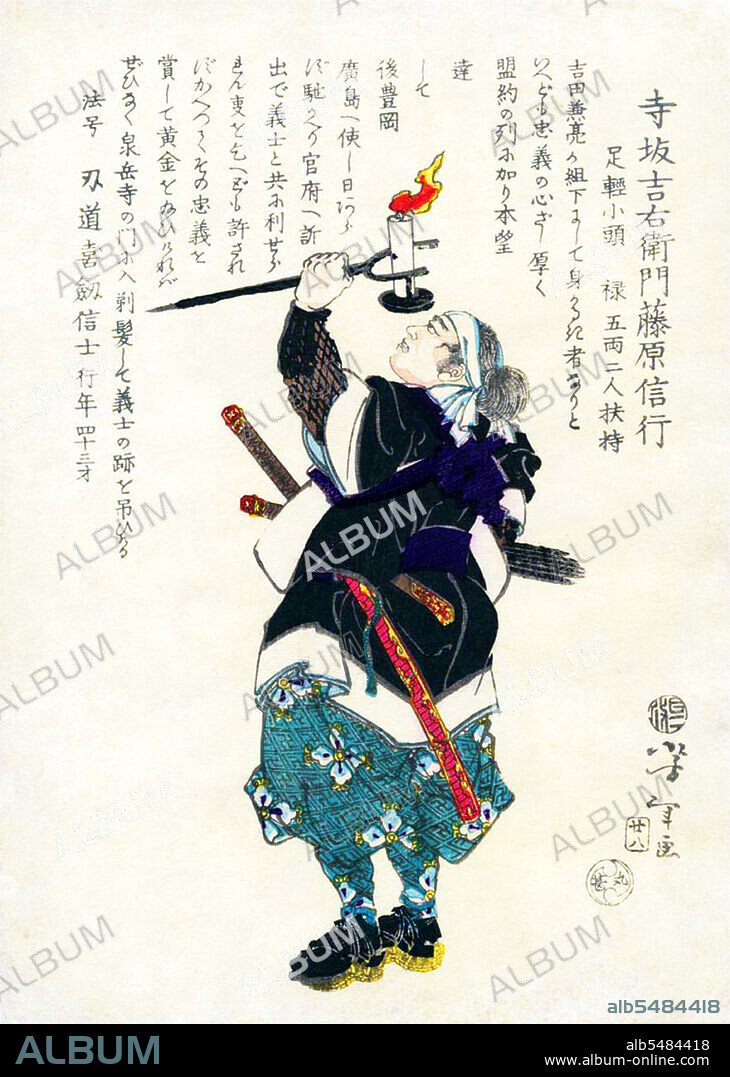 The revenge of the Forty-seven Ronin (Shi-ju-shichi-shi), also known as the Forty-seven Samurai, the Aki vendetta, or the Genroku Aki incident (Genroku aki jiken) took place in Japan at the start of the 18th century. One noted Japanese scholar described the tale as the country's 'national legend'. It recounts the most famous case involving the samurai code of honor, bushidi. The story tells of a group of samurai who were left leaderless (becoming ronin) after their daimyo (feudal lord) Asano Naganori was forced to commit seppuku (ritual suicide) for assaulting a court official named Kira Yoshinaka, whose title was Ki zuke no suke. The ronin avenged their master's honor after patiently waiting and planning for two years to kill Kira. In turn, the ronin were themselves ordered to commit seppuku for committing the crime of murder. With much embellishment, this true story was popularized in Japanese culture as emblematic of the loyalty, sacrifice, persistence, and honor that all good people should preserve in their daily lives. The popularity of the almost mythical tale was only enhanced by rapid modernization during the Meiji era of Japanese history, when it is suggested many people in Japan longed for a return to their cultural roots. Fictionalized accounts of these events are known as Chushingura. The story was popularized in numerous plays including bunraku and kabuki. Because of the censorship laws of the shogunate in the Genroku era, which forbade portrayal of current events, the names of the ronin were changed.