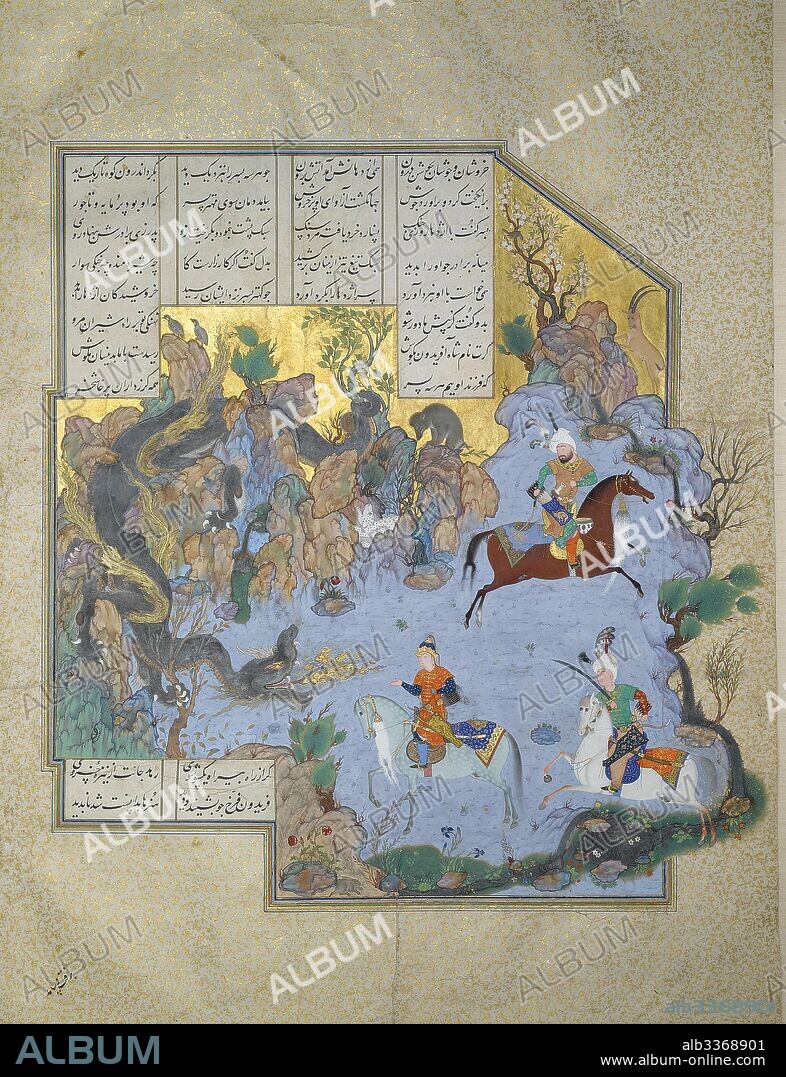 AQA MIRAK. Faridun in the Guise of a Dragon Tests His Sons (Manuscript illumination from the epic Shahname by Ferdowsi).