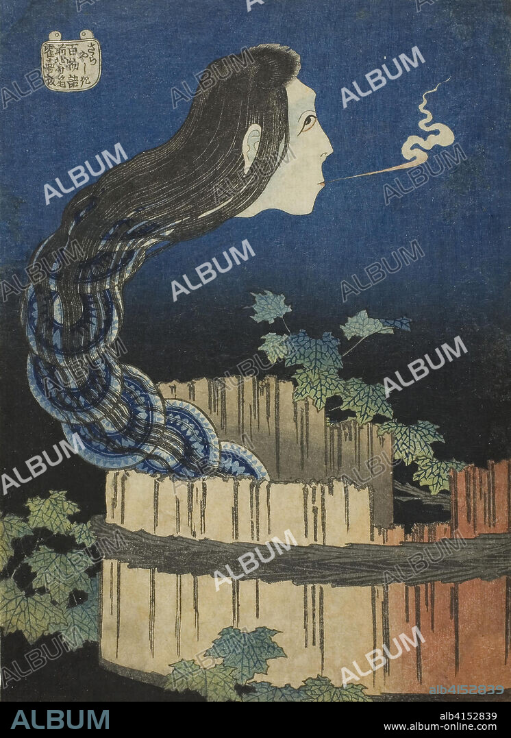 The Mansion of the Plates (Sara yashiki), from the series
