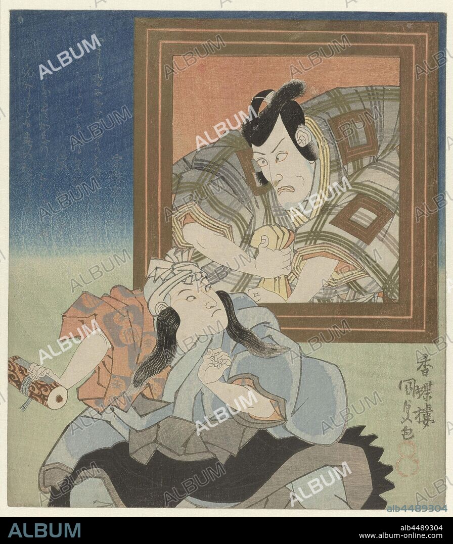 Young actor with a portrait of Ichikawa Danjûrô VII, From a cartouche, a man looks at a boy with a role in his hand. The boy is the 8-year-old actor Ichikawa Ebizô (1823-54), in the role of Kobôzu Donguri. His father, actor Ichikawa Danjûrô VII (1791-1859), is depicted in the cartouche. Scene from the play Ichiyoraifuku Shibuya no tsuwamono, performed at the Kawarazaki theater in Edo (current Tokyo) in 1830. With two poems., Kunisada (I), Utagawa (mentioned on object), Japan, 1831, paper, polishing, h 212 mm × w 186 mm.