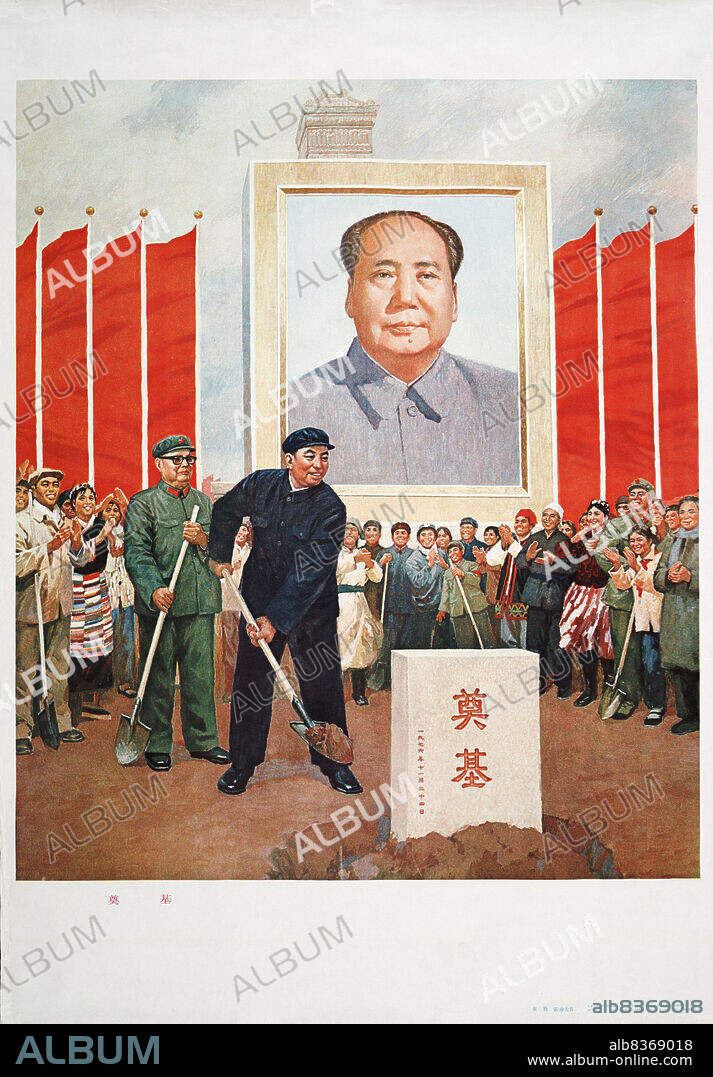 ZHANG SHENG. Hua Guofeng and Ye Jianying laying the foundation for the Mao Memorial Hall in Tiananmen Square.