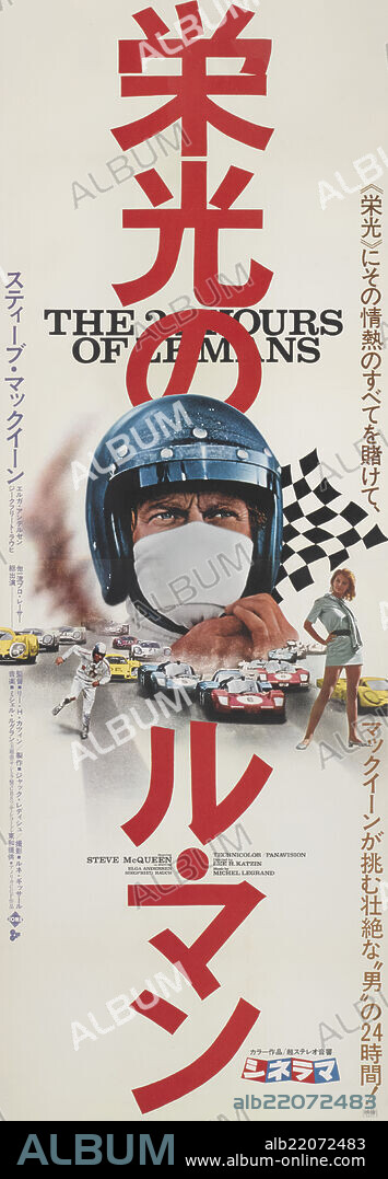ANONYMOUS. Movie poster "Le Mans" by Lee H. Katzin.