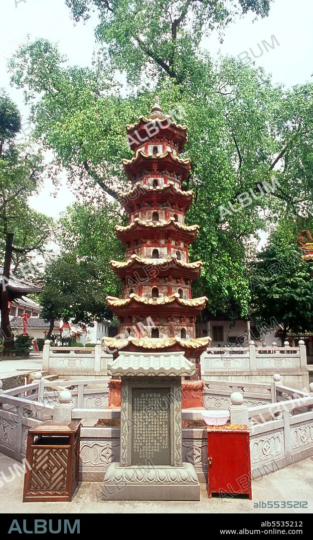 China: The Yifa Pagoda built on a hair of Hui Neng, the 6th