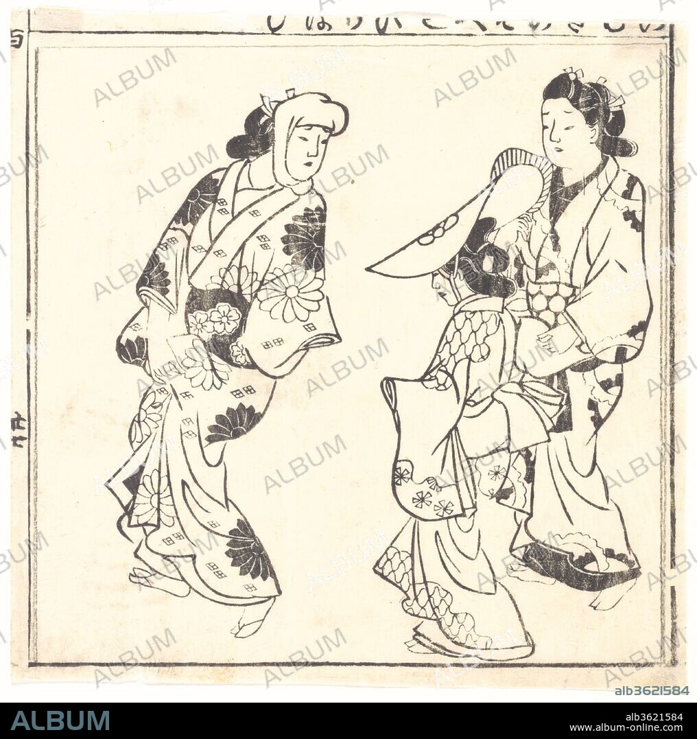 Wakoku Hyakujo
Leaf from One Hundred Japanese Women. Artist: Hishikawa Moronobu (Japanese, died 1694). Culture: Japan. Dimensions: H. 6 1/2 in. (16.5 cm); W. 6 3/4 in. (17.1 cm). Date: ca. 1695.