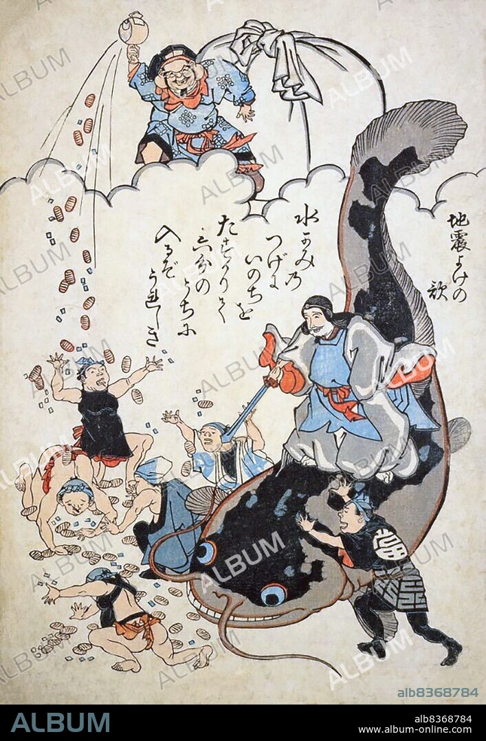 The Namazu, also called the Onamazu, is a creature in Japanese mythology and folktales. The Namazu is a gigantic catfish said to cause earthquakes and tremors. Living in the mud under the Japanese isles, the Namazu is guarded by the protector god Kashima, who restrains the catfish using the <i>kaname-ishi</i> rock. Whenever Kashima lets his guard down, Namazu thrashes about and causes violent earthquakes.<br/><br/>. The Namazu rose to new fame and popularity after the Ansei great earthquakes that happened near Edo in 1855. This led to the Namazu being worshipped as a god of world rectification (<i>yonaoshi daimyojin</i>), sent by the gods to correct some of the imbalances in the world.<br/><br/> . Catfish woodblock prints known as <i>namazu-e</i> became their own popular genre within days of the earthquake. They were usually unsigned and often depicted scenes of a namazu or many namazu atoning for their deeds. They were quickly squashed by the Tokugawa Shogunate, the prints censored and destroyed, with only a handful surviving to this day.