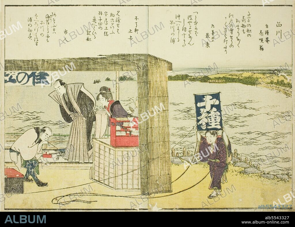 KATSUSHIKA HOKUSAI. Shinagawa, from vol. 1 of the illustrated book "Fine Views of the Eastern Capital at a Glance (Toto shokei ichiran)", Japan, 1800.