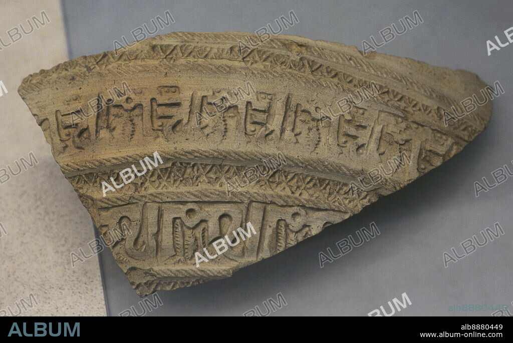 Fragmento de tinaja con inscripción árabe y decoración geométrica y vegetal. Siglos XII-XIV. Barro. Museo Sefardí. Toledo. Castilla-La Mancha. España.