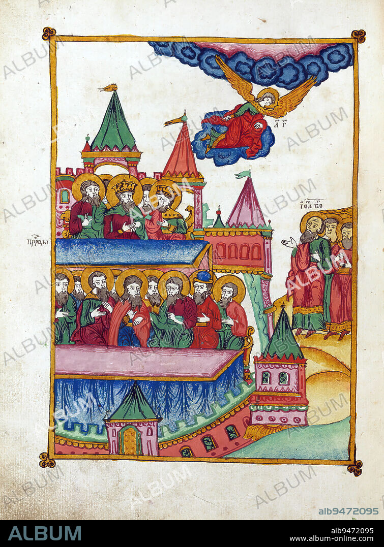 Apocalypse with Patristic commentary, Prophets assembling in the city, This manuscript was made around 1800 by the 'Old Believers,' a group of Russian Christians who dissented from the Russian Orthodox Church and were subsequently persecuted and excommunicated. Because their books were often confiscated and they were forbidden to use printing presses, they continued to write important works such as this one by hand. The manuscript contains the text of the New Testament book of Revelation along with a patristic commentary, which is accompanied by a series of seventy-one striking full-page miniatures.