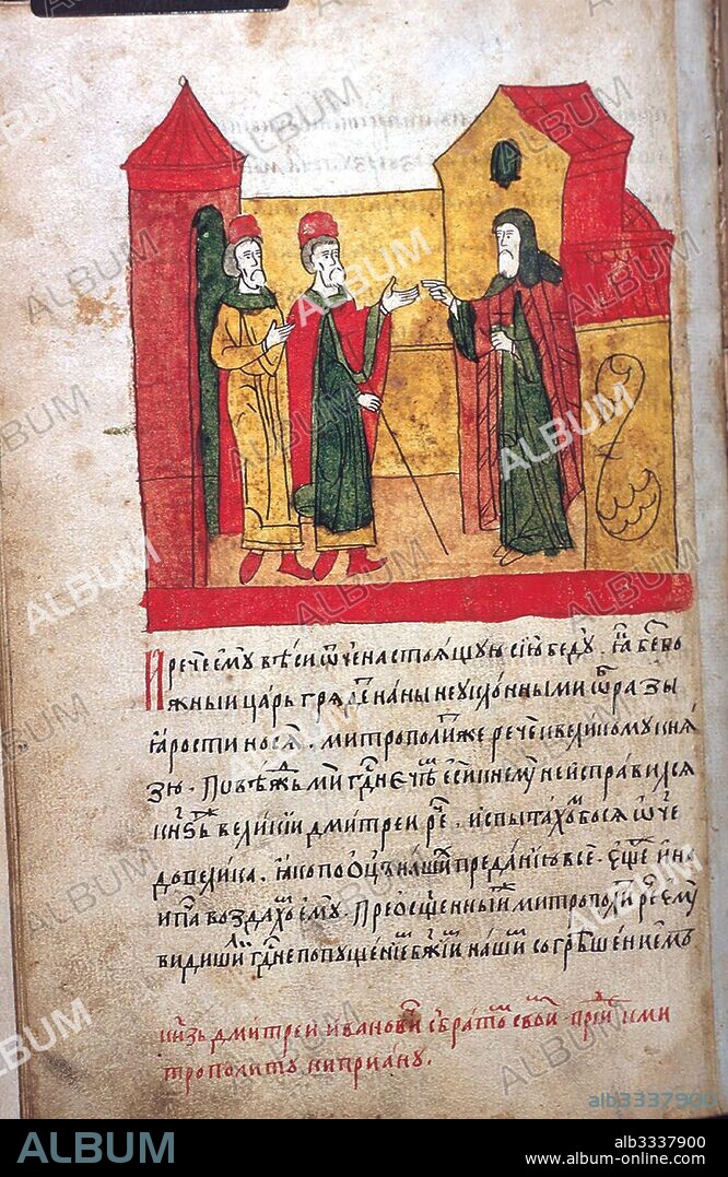 ANCIENT RUSSIAN ART. Grand Duke Dimitri Donskoy and his brother visiting Cyprian, Metropolitan of Moscow (from the Tale of the Rout of Mamai).