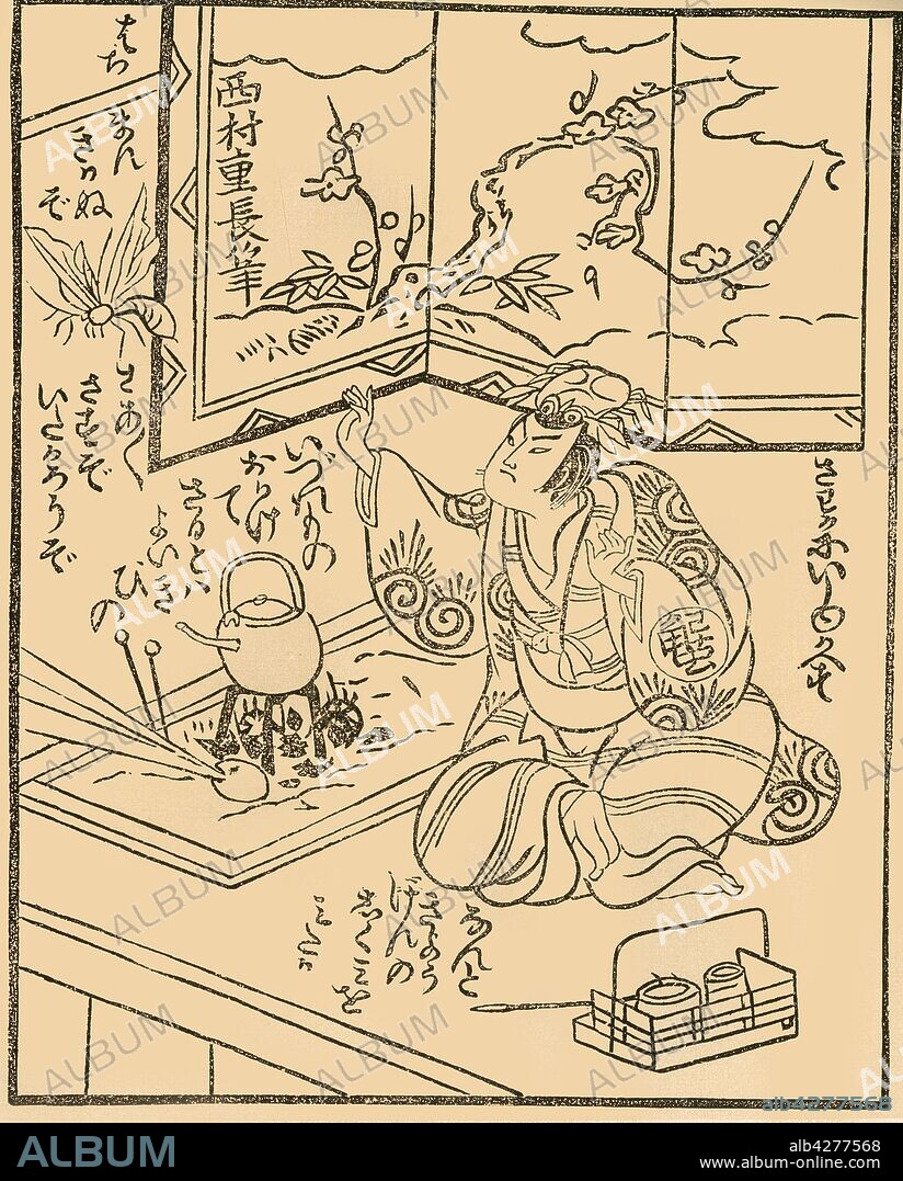 Man with kettle on a stove, early-mid 18th century, (1924). From the "Aka-Hon Sarukani Gassen", an aka-hon or 'small-pox book', illustrated by Nishimura Shigenaga. Published in "Block Printing & Book Illustration in Japan", by Louise Norton Brown. [George Routledge & Sons, Ltd., E. P. Dutton & Co., London & New York, 1924].