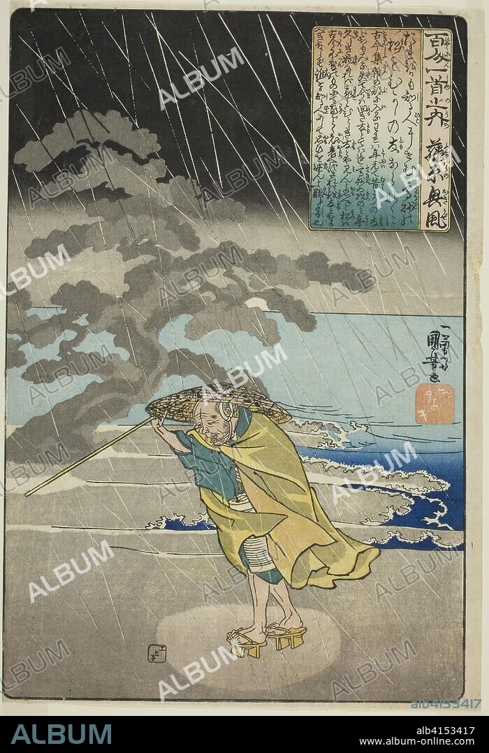 Fujiwara no Okikaze, from the series "One Hundred Poems by One Hundred Poets (Hyakunin isshu no uchi)". Utagawa Kuniyoshi; Japanese, 1797-1861. Date: 1837-1847. Dimensions: 36.2 x 24.7 cm (14 1/4 x 9 11/16 in.). Color woodblock print; oban. Origin: Japan.