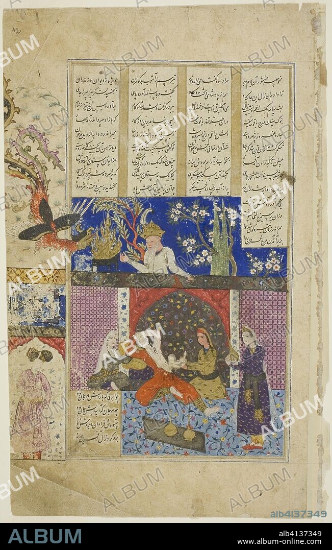 ISLAMIC. The Birth of Rustam, page from a copy of the Shahnama of Firdausi. Iran. Date: 1615-1625. Dimensions: 35.6 × 22.8 cm (14 × 9 in.). Opaque watercolor and gold on paper. Origin: Iran.