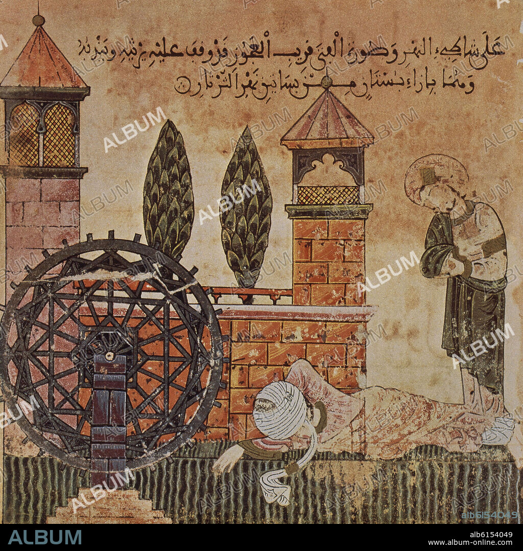 MANUSCRITO DEL HADIT BAYAD WA RIYAD, FOL. 19R, MANUSCRITO ALMOHADE DEL SIGLO XIII, NORIA DE AGUA.