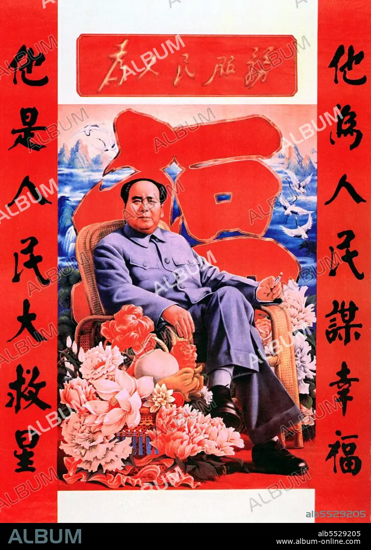 送料無料 通販 ファッション Chairman China: Mao the of Chairman (1893-1976) Zedong その他