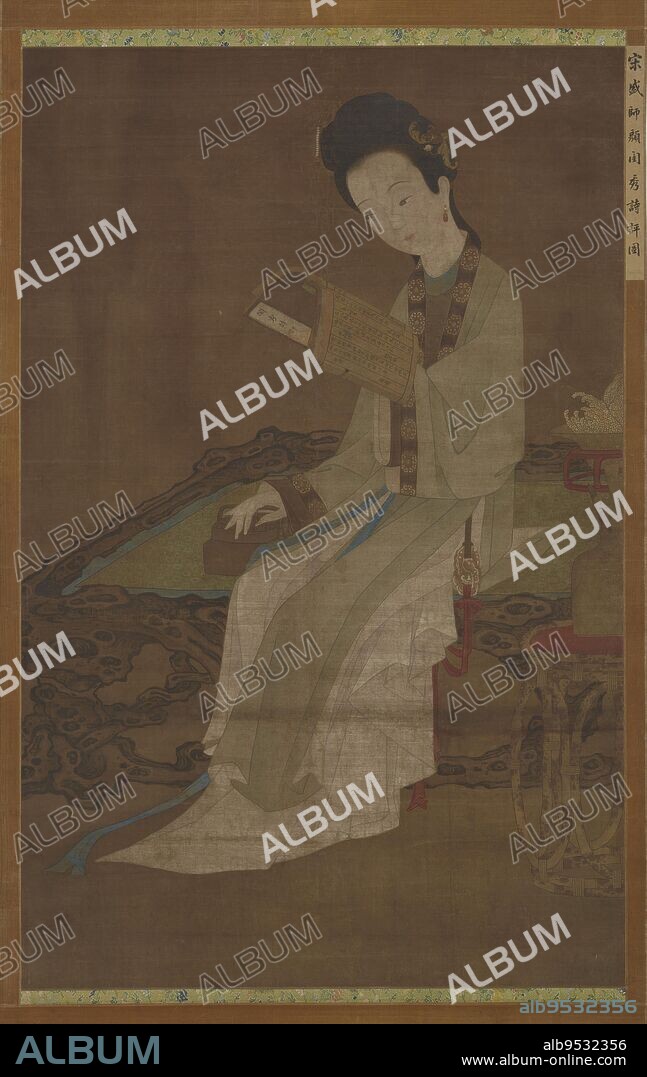 SHENG SHIYAN (traditionally attributed). Young woman reading a book of poems. Origin: China. Date: 16th-17th century. Period: Ming dynasty. Ink and color on silk.